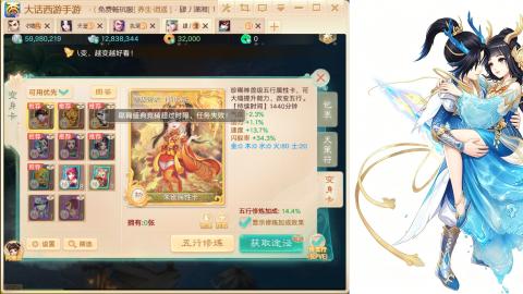 520<缘起>