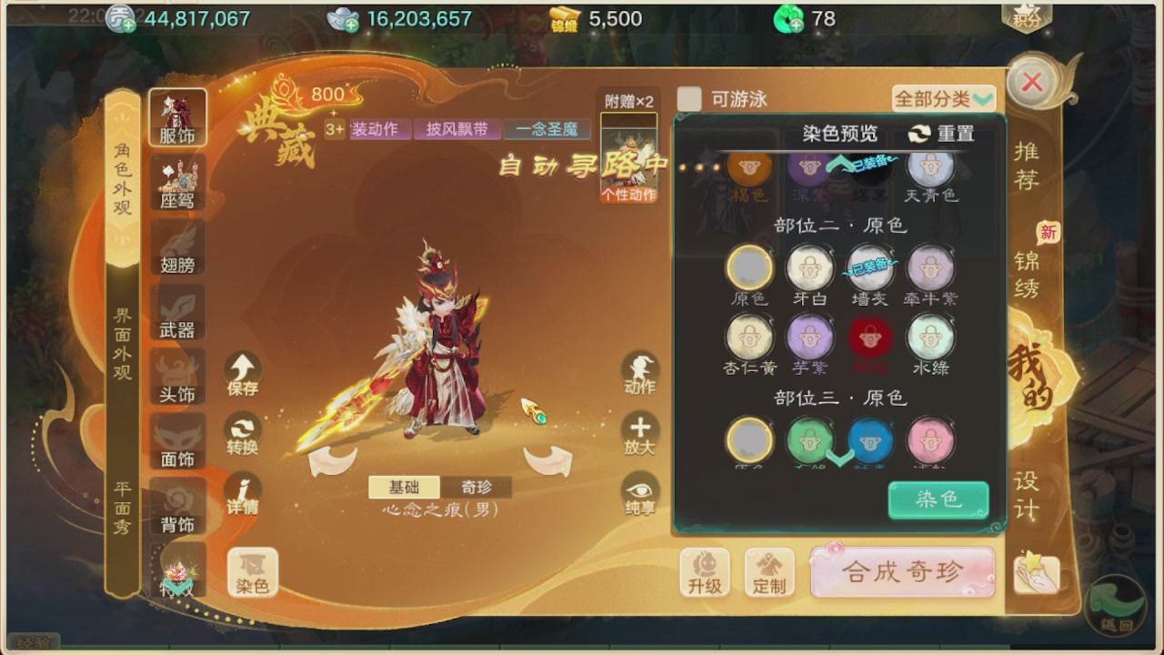 会当凌绝顶一览众山小