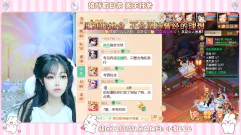 新区专属码小雅666