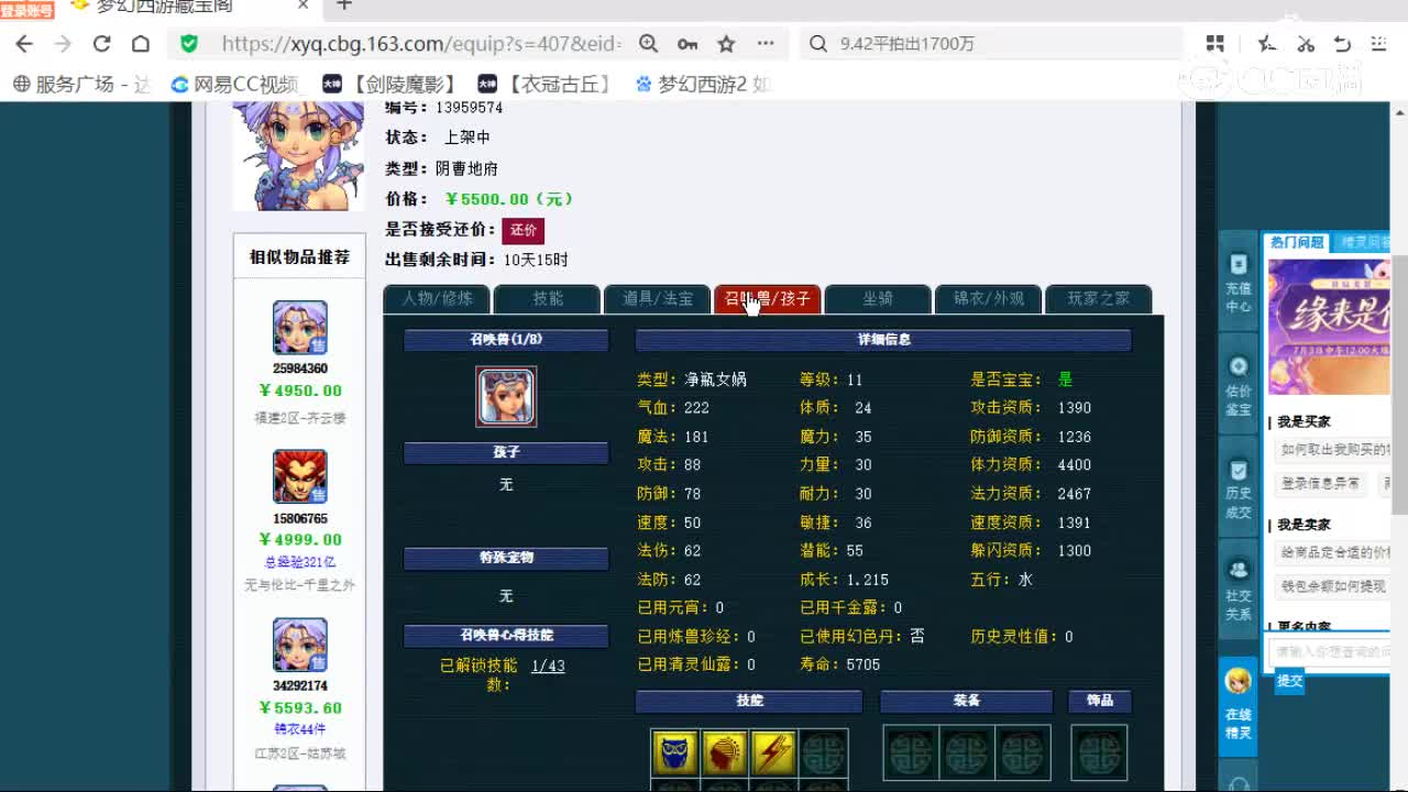 cc_capture_20260701220632