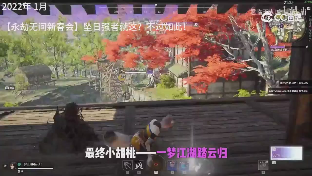 永劫五周年，感谢所有创作者
