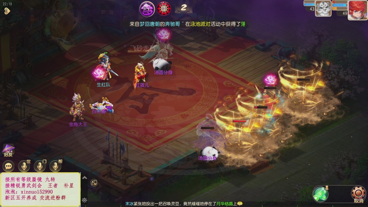 接所有等级蜃镜 九转接精锐勇武剑会接TG