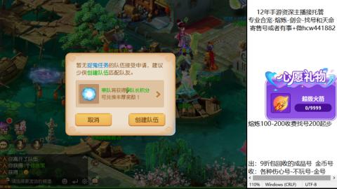 接熔练-找号-金银-练宠粽子月饼