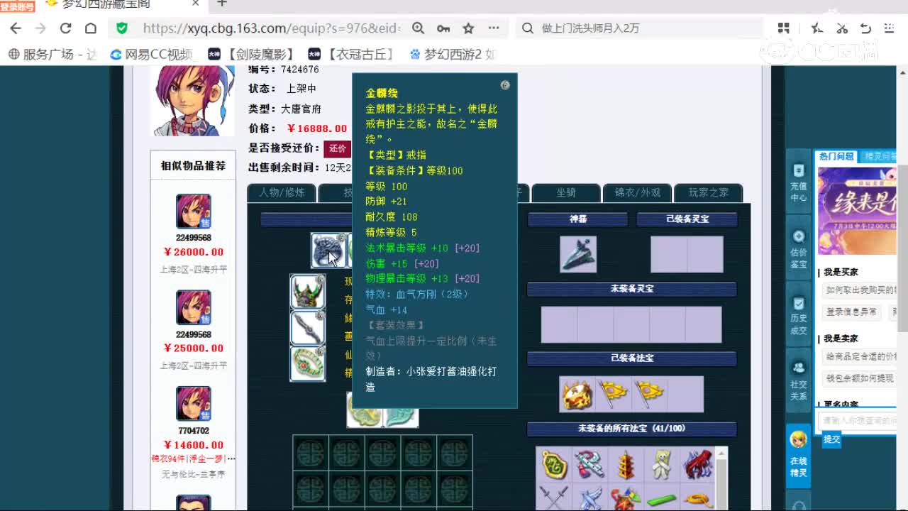 cc_capture_20260701223225