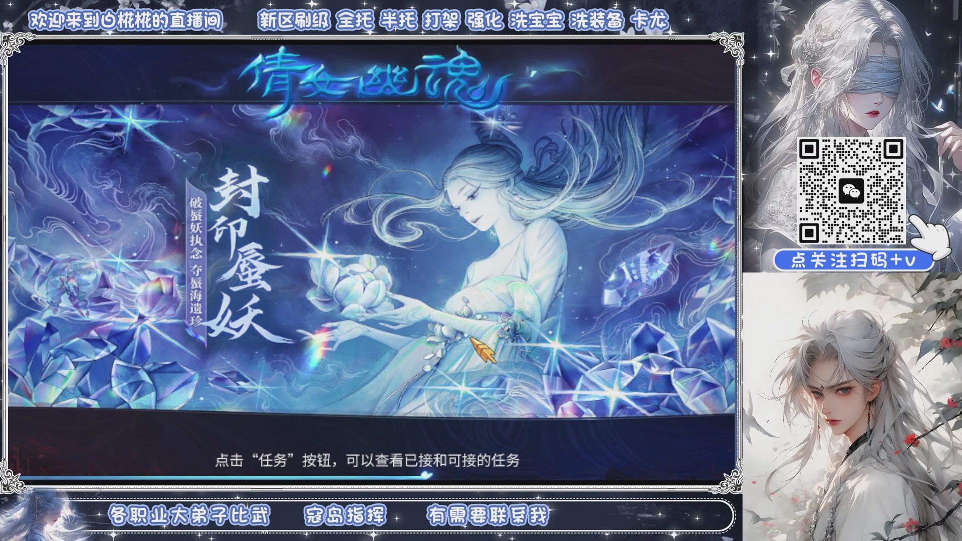 接清日常包月拖管