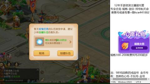 接熔练-找号-金银-练宠粽子月饼