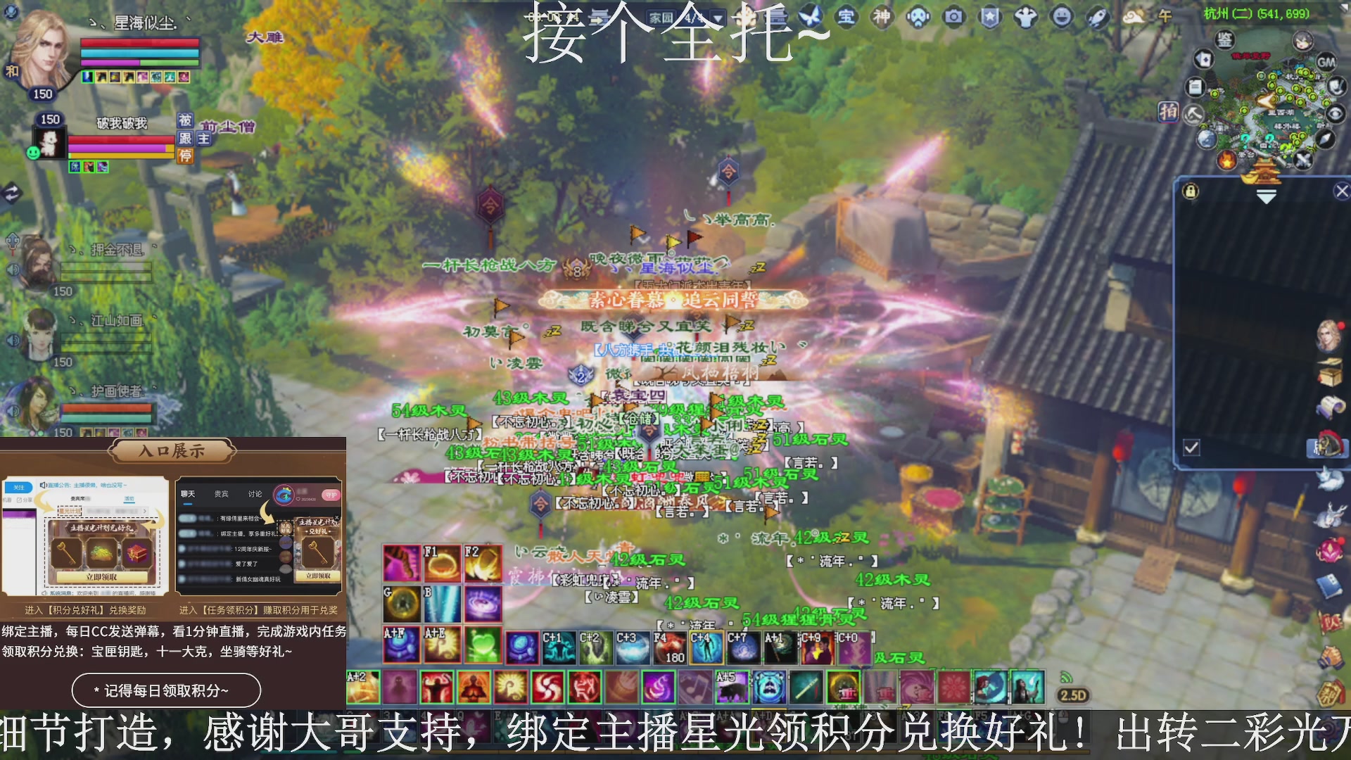 星光绑我，接全托！