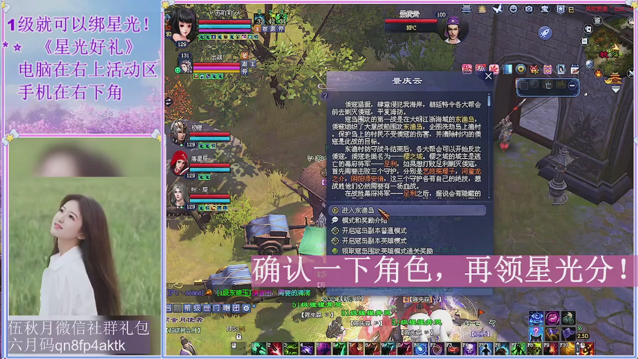 陌上花开君归否