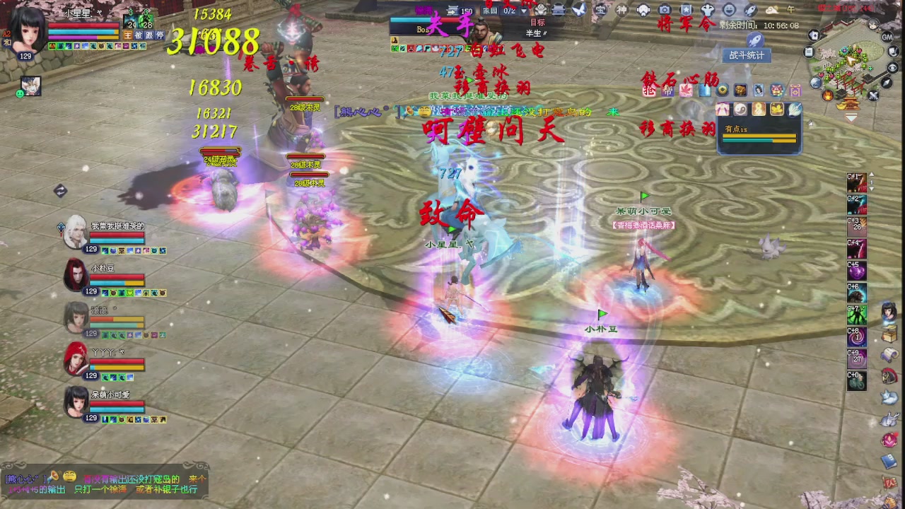 来领星光了！！！