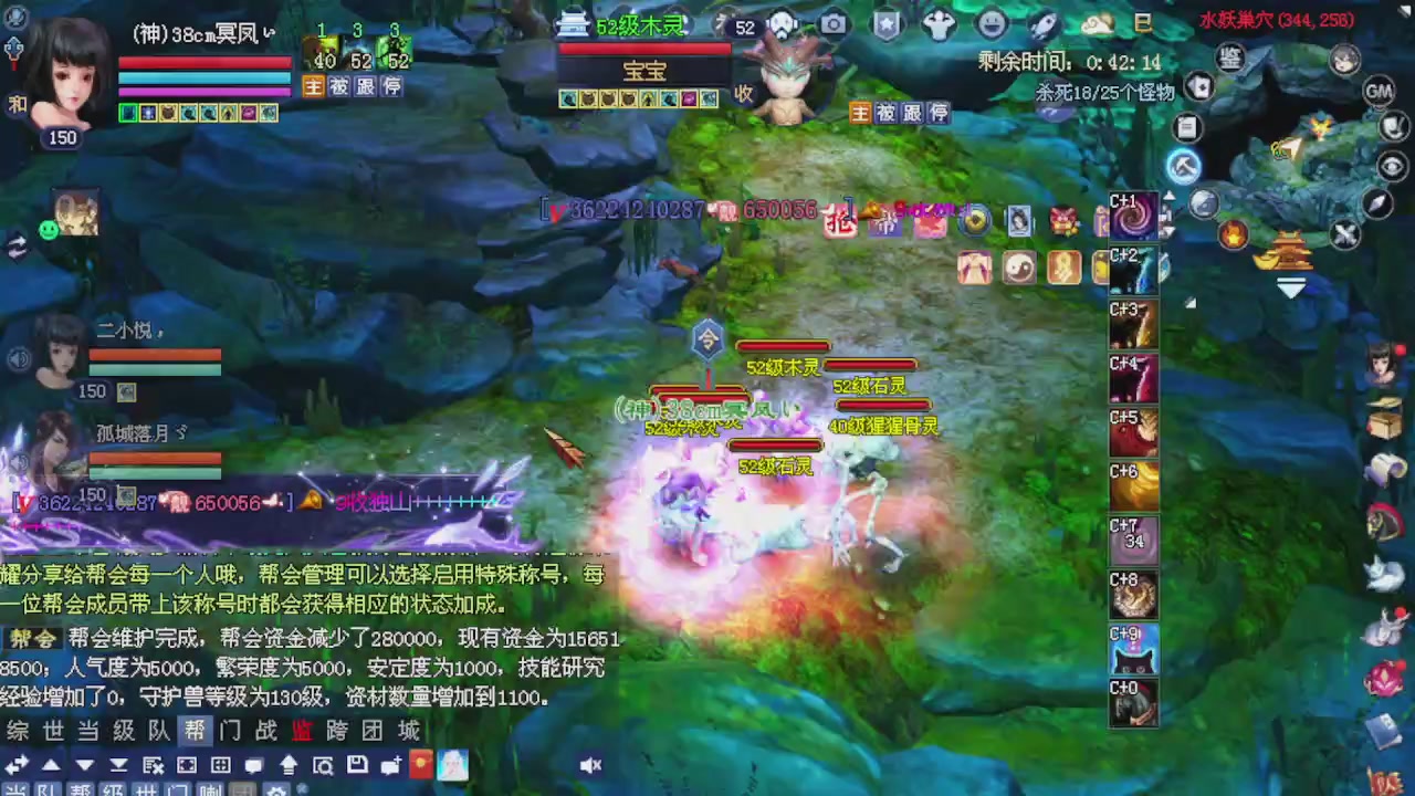来都来了 点个关注吧