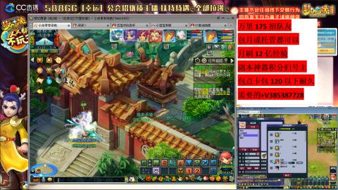 万里长城75招养老队友包开荒山河