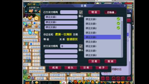艰难前行的凌波三法