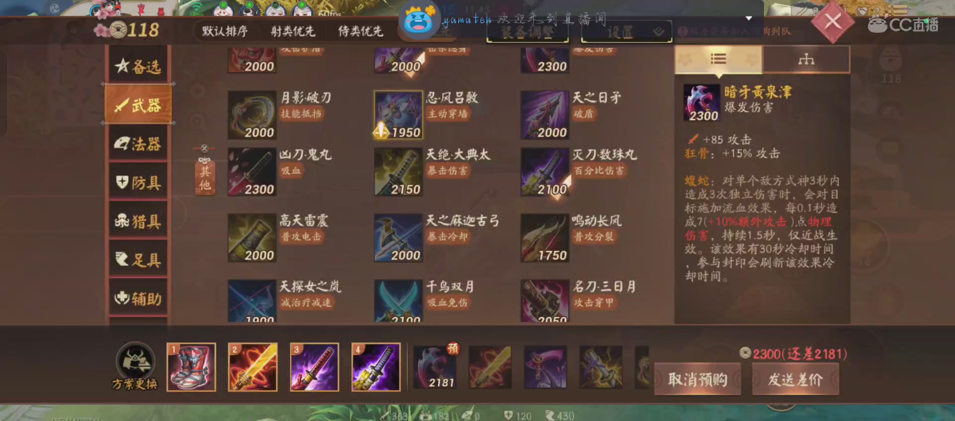 最后一舞