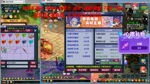 520双倍积分预定中