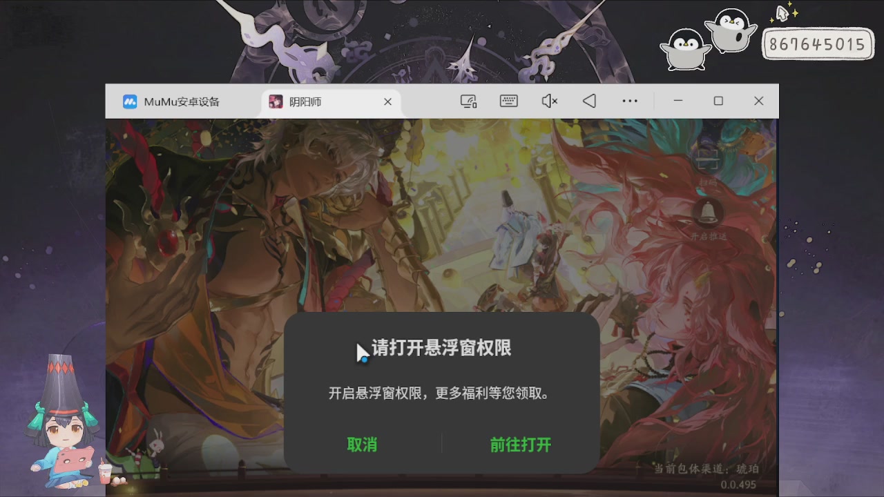 斗技打得两眼通红