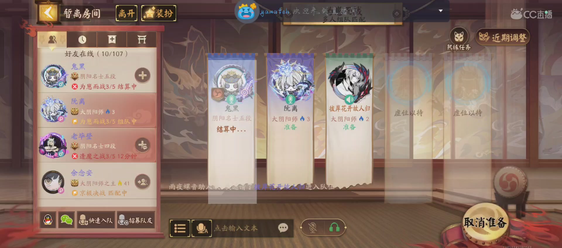 最后一舞