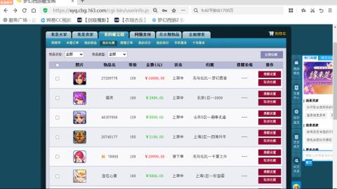 欢迎来到我的直播间