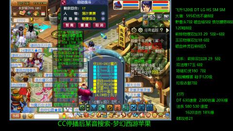 暴击流大唐4法