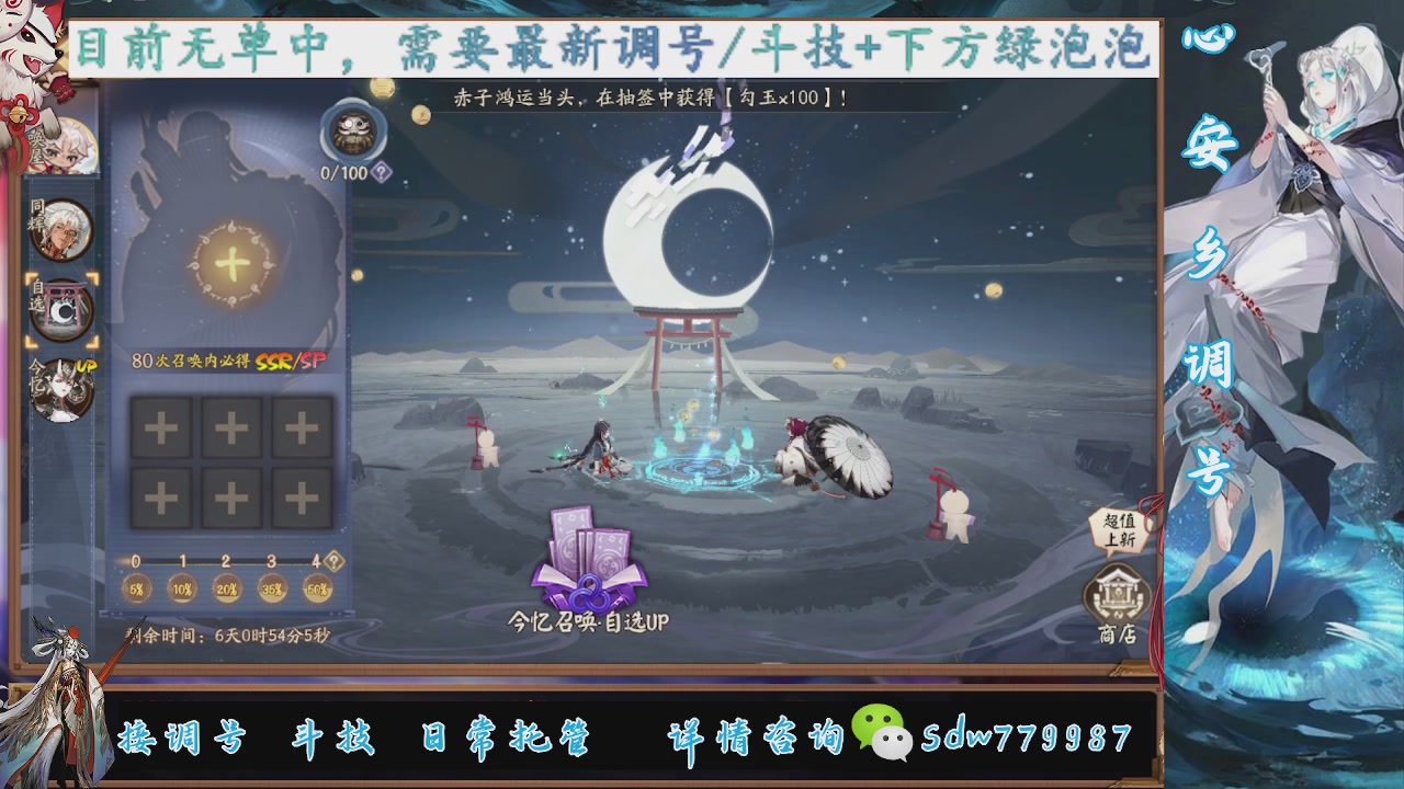 预约小赛季|斗技成就|pve调号