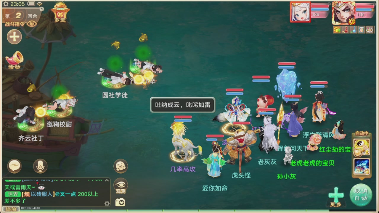 会当凌绝顶一览众山小