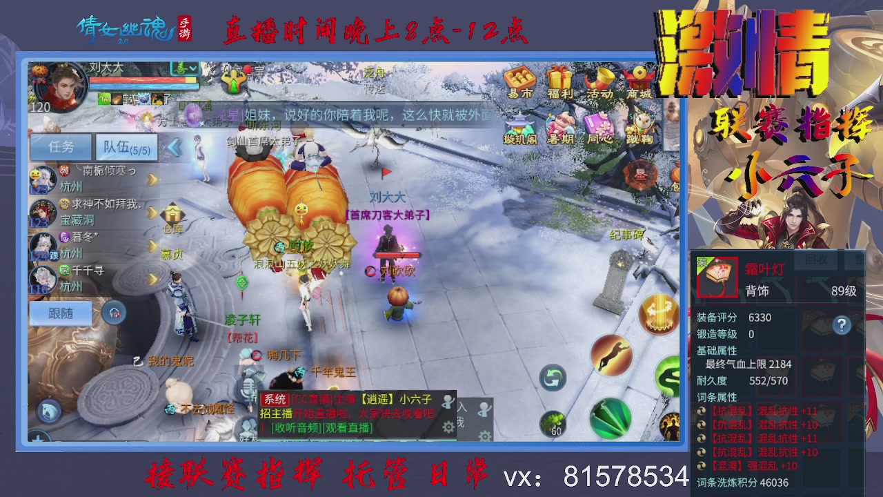 接托管升级