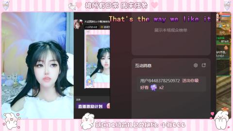 新区专属码小雅666