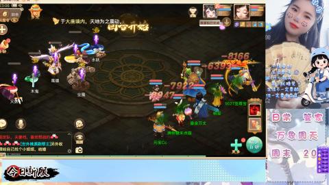 养生畅玩服！！一起来呀！！200！冥渊！