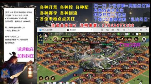 [3]配将开荒修车找号冲榜