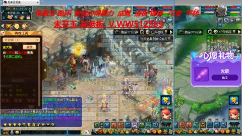 520双倍积分预定中