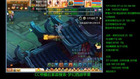 暴击流大唐4法