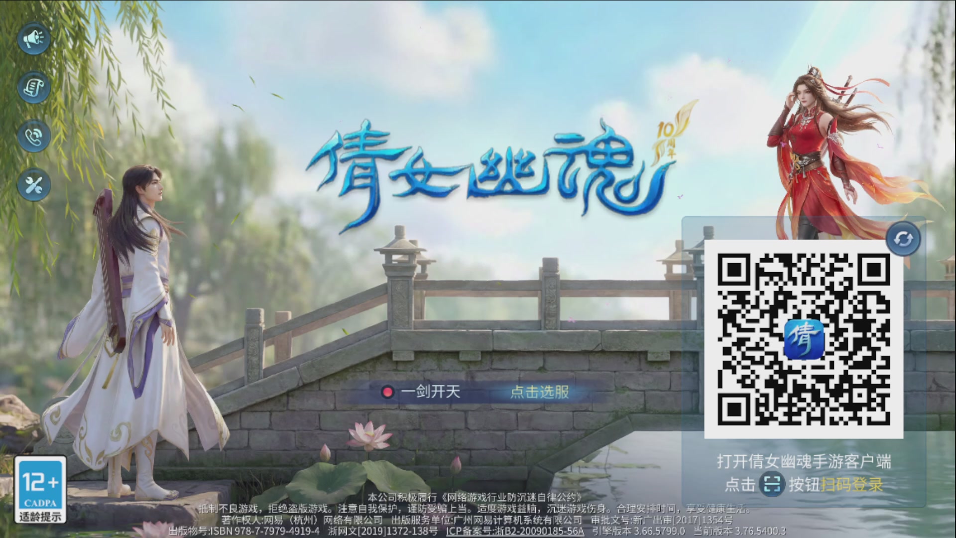 资源超白~