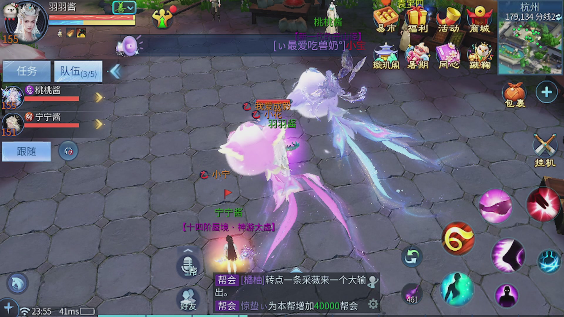 看号改号估价