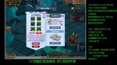 暴击流大唐4法