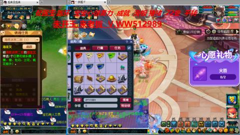 520双倍积分预定中