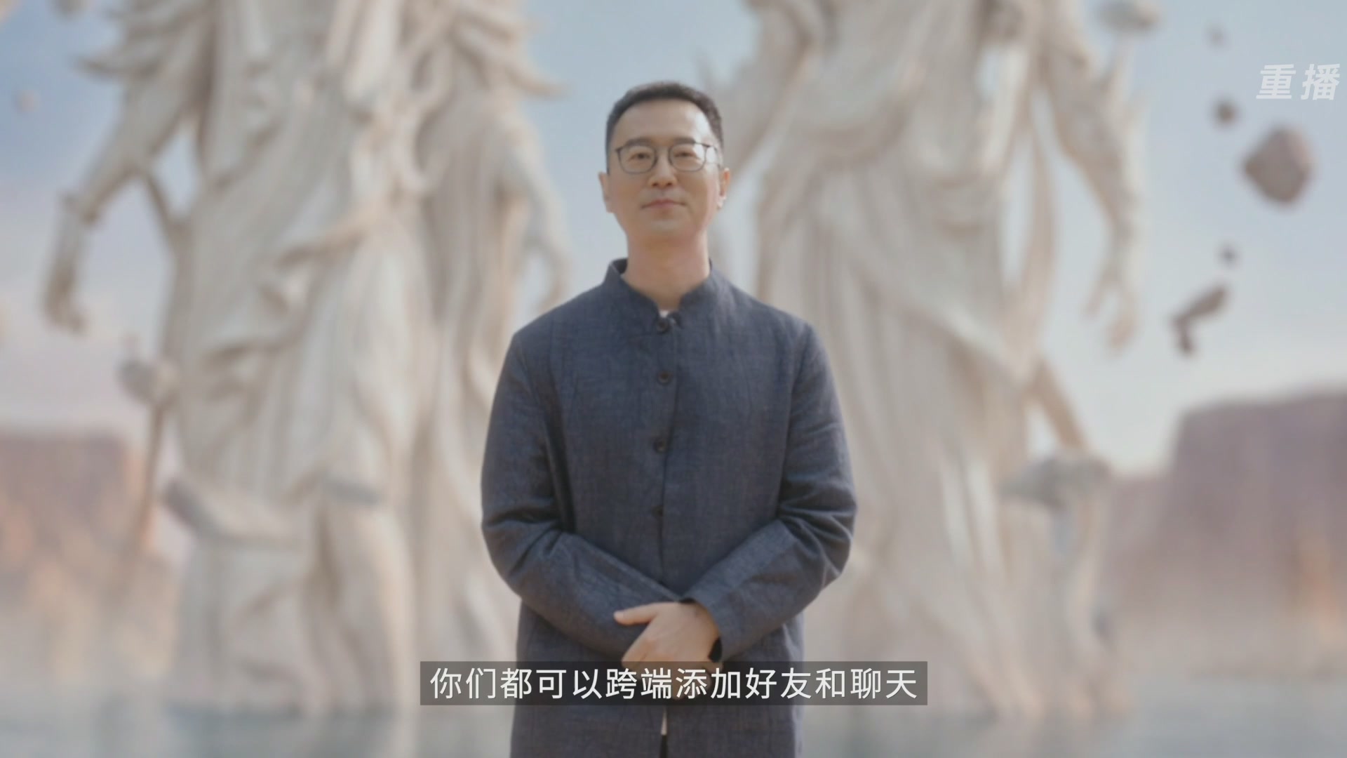 【重播】2026《永劫无间手游》周年庆