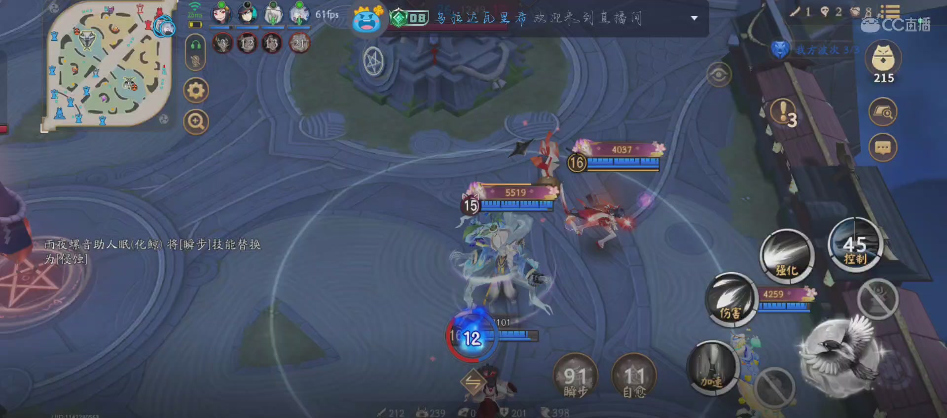 最后一舞