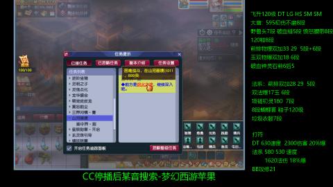 暴击流大唐4法