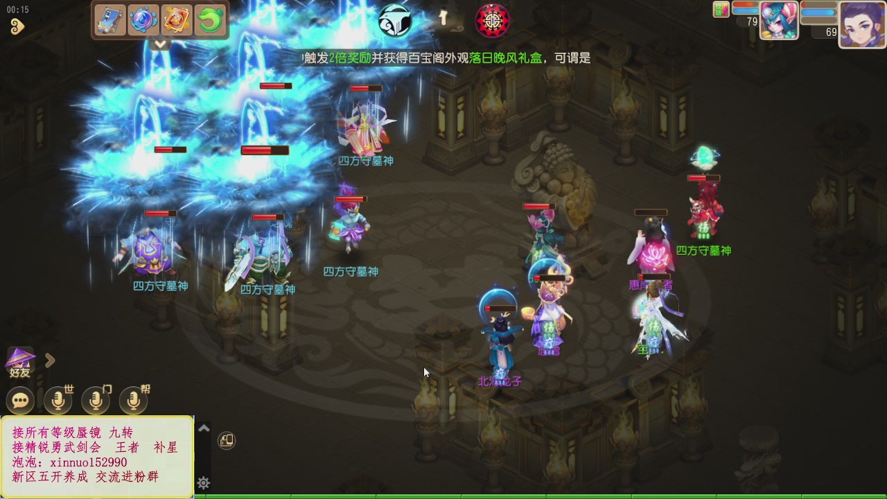 接所有等级蜃镜 九转接精锐勇武剑会接TG