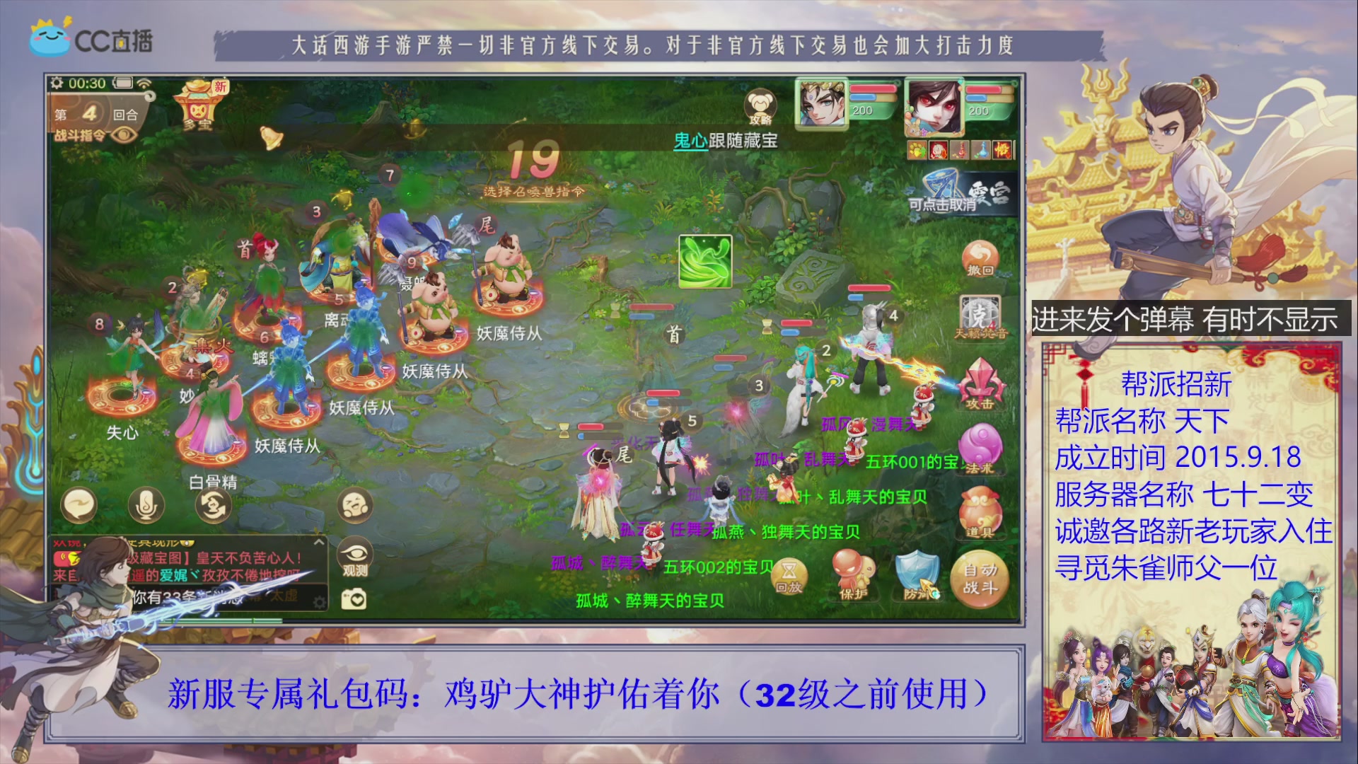 站好最后一班岗