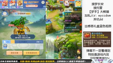 接大海龟活动最后俩天