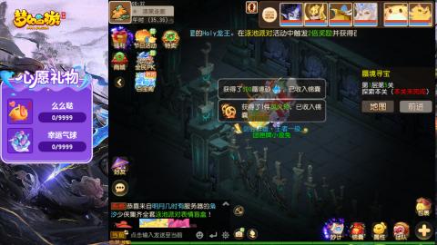 精锐菜鸡日常酱油九转托管