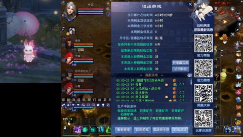 陪伴