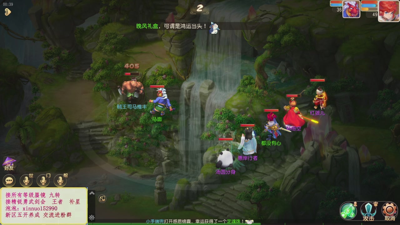 接所有等级蜃镜 九转接精锐勇武剑会接TG