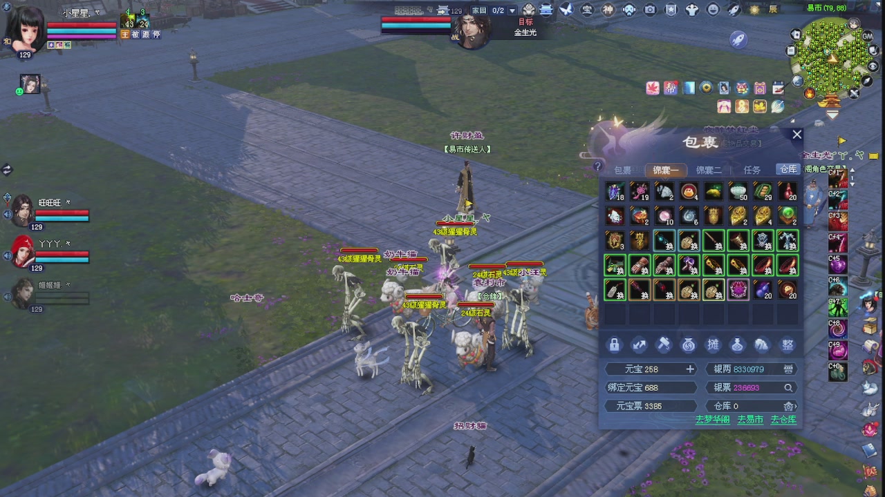 来领星光了！！！