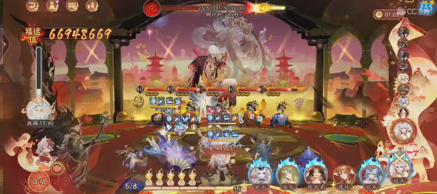 晴明扇投放点