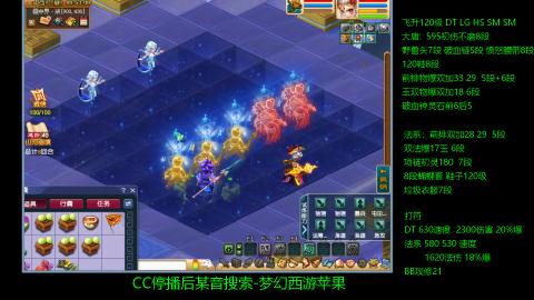 暴击流大唐4法