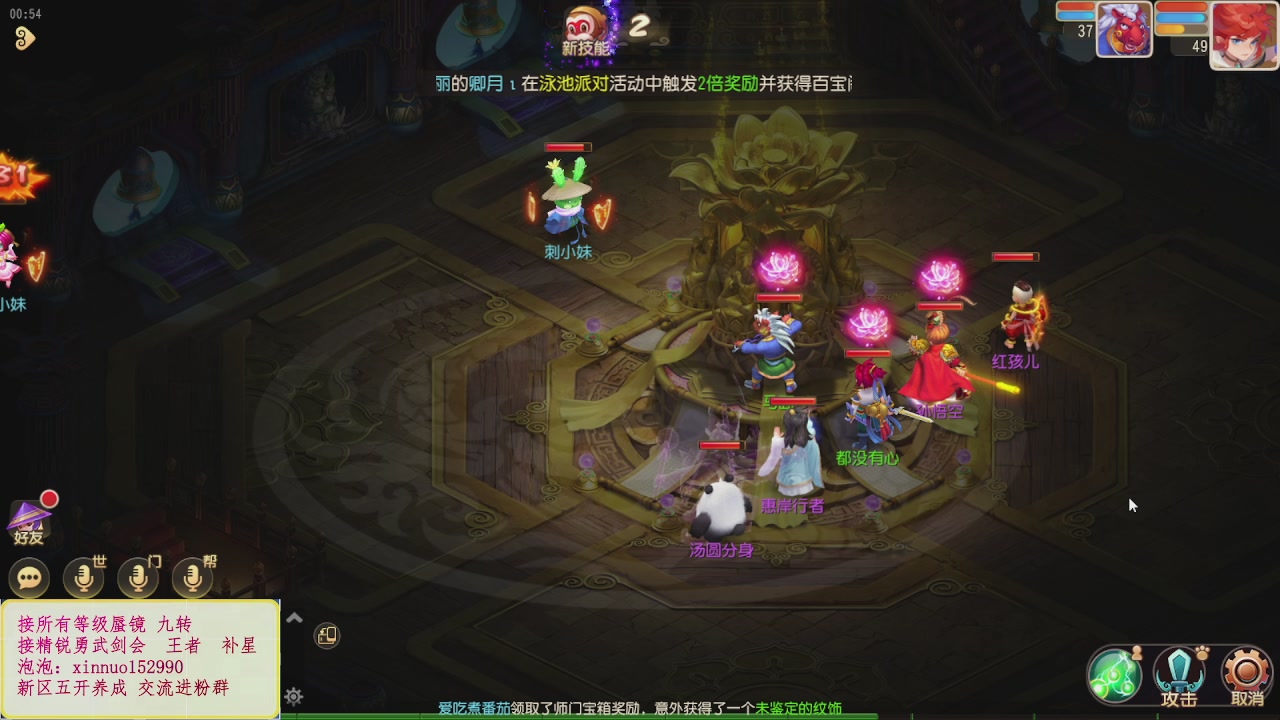 接所有等级蜃镜 九转接精锐勇武剑会接TG