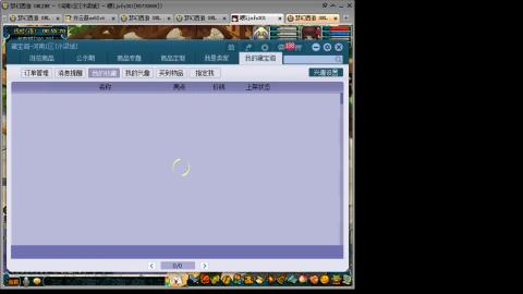 接人环宠环，估价