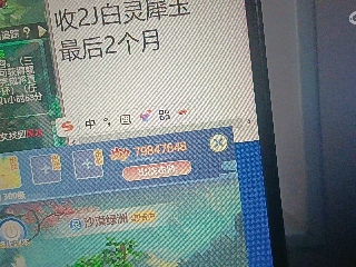全网无前任 有也不承认