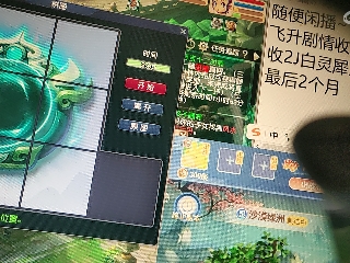 距离你只有一个屏幕